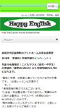 Mobile Screenshot of happyenglish.asia